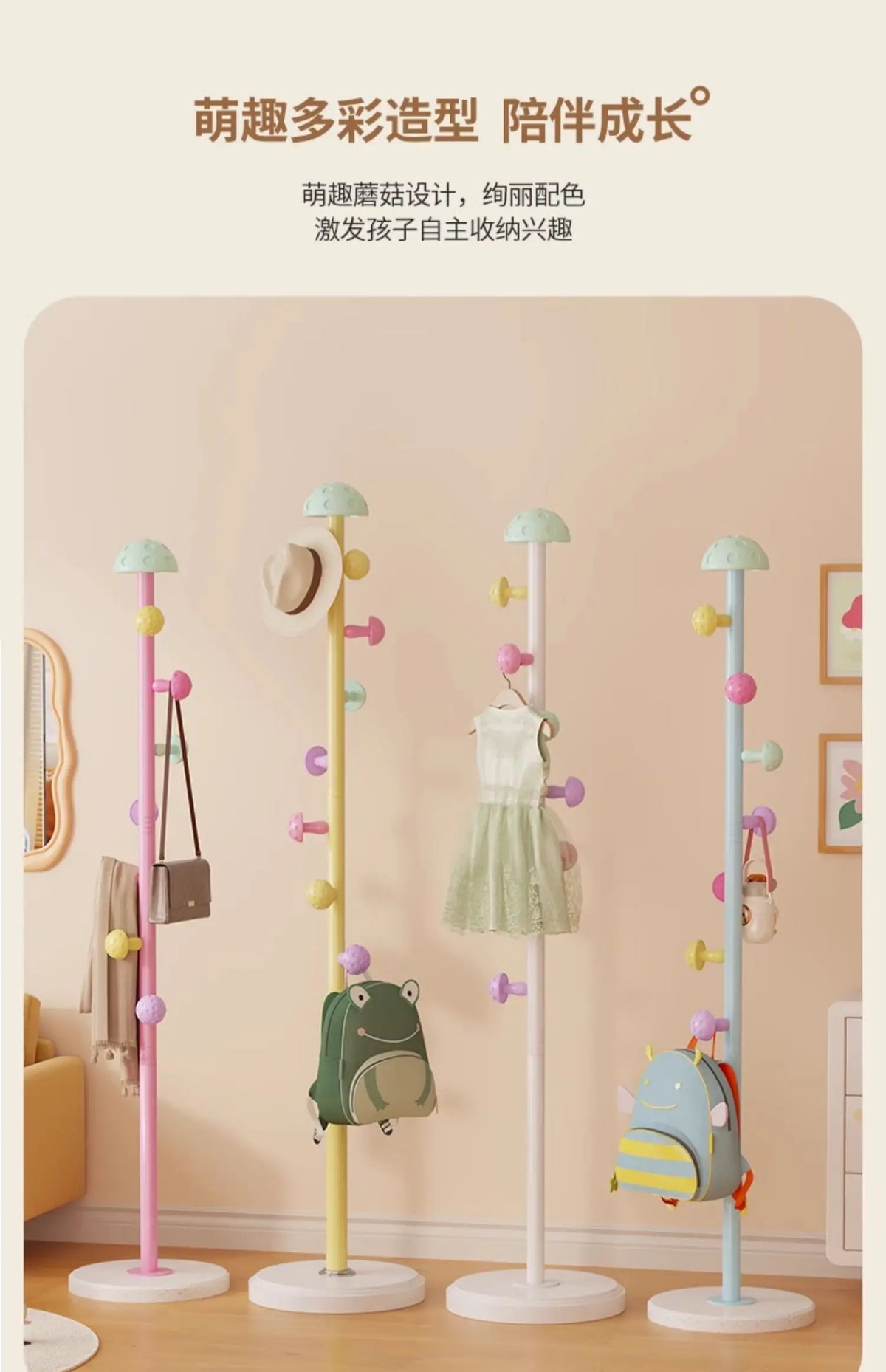 Porte-Manteau Enfant sur Pied en Bois – Chambre Rangée Sans Effort